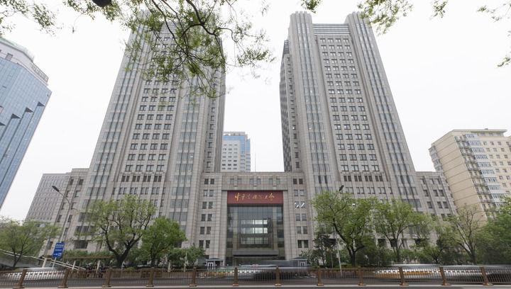 团结奋斗铸就新的历史伟业——写在中华全国总工会成立100周年之际