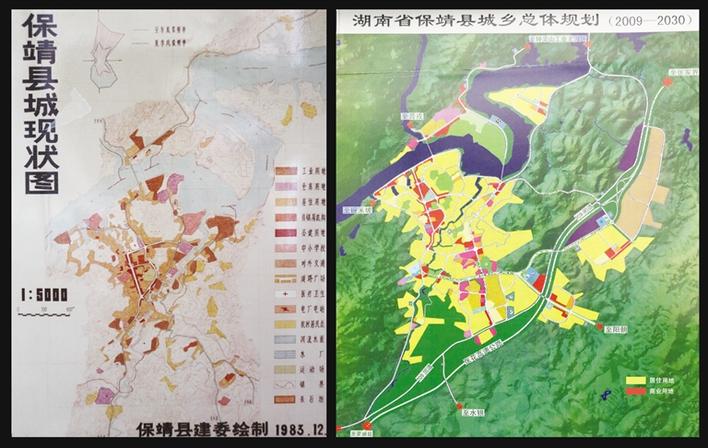 1983年保靖县城现状图与2009年至2030年保靖县城乡总体规划图.