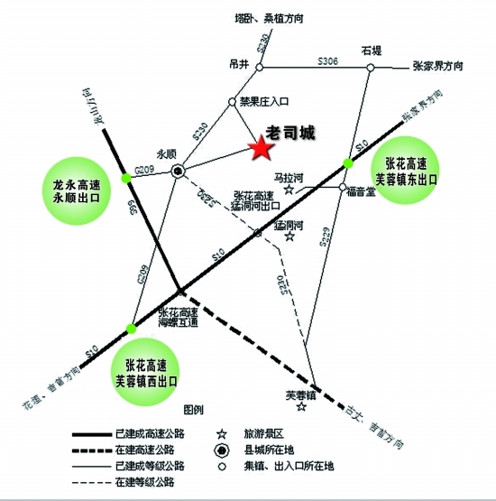 e眼湘西风韵古溪州世界老司城