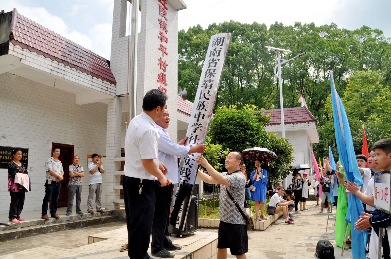 保靖民族中学千名师生支农插秧助力村民春耕生产