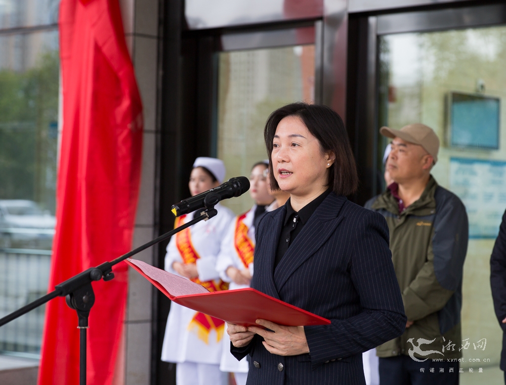 湘西经开区党工委副书记,管委会主任陈文君致辞.杨贤清 摄