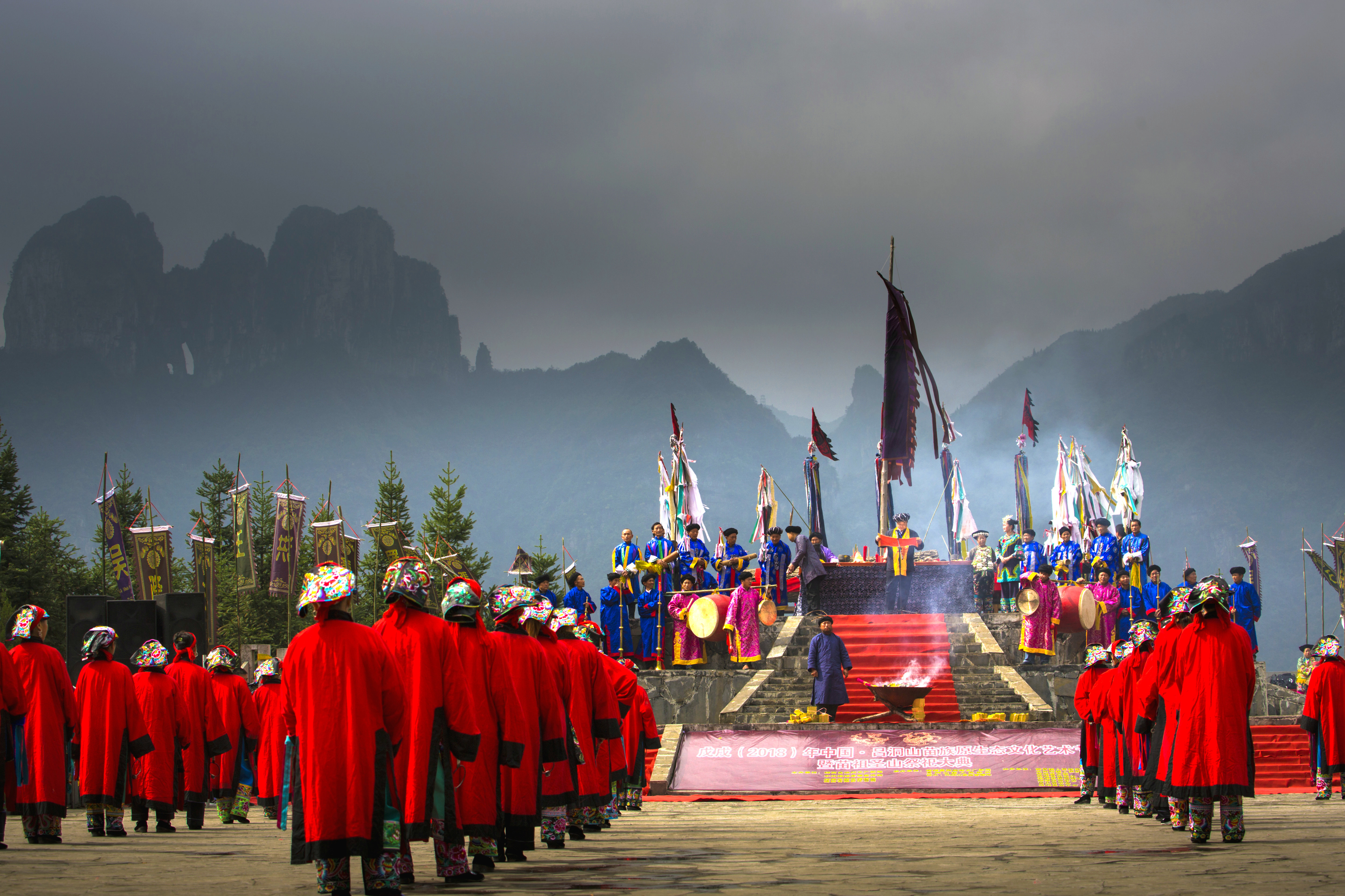 保靖举行吕洞山苗族原生态文化艺术节暨苗祖圣山祭祀大典